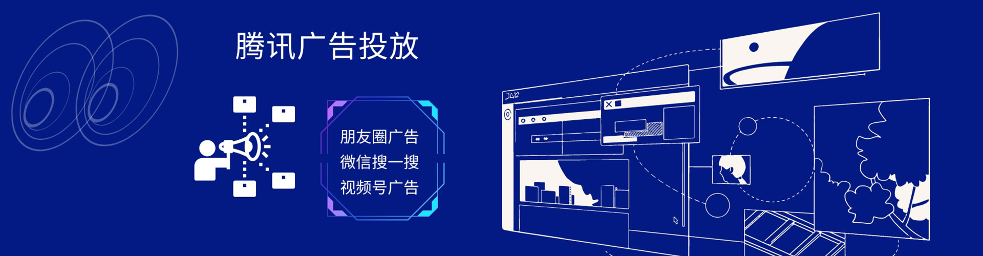 万山推广开户